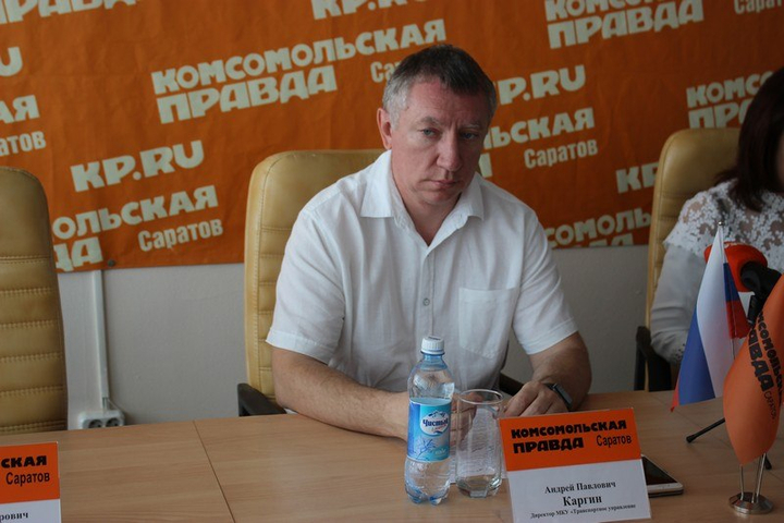 Директор МКУ «Транспортное управление» Андрей Каргин 