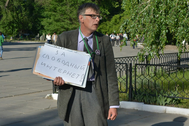 Организатор пикета Андрей Калашников