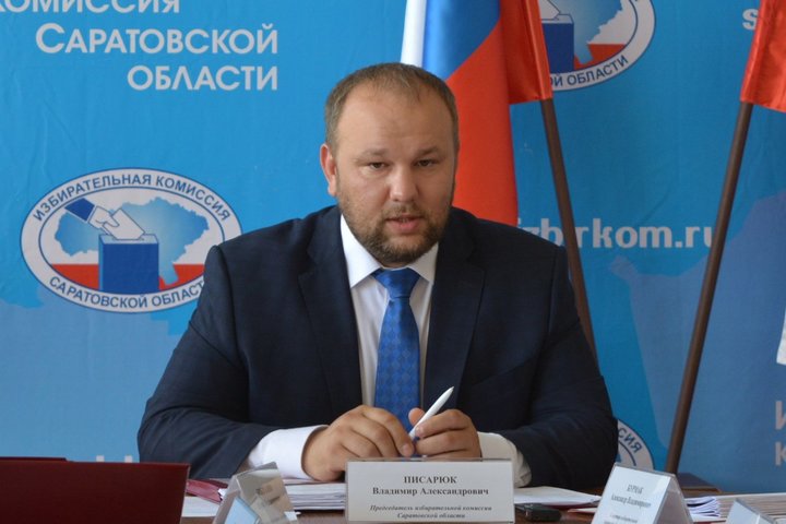 Глава ИК региона Владимир Писарюк