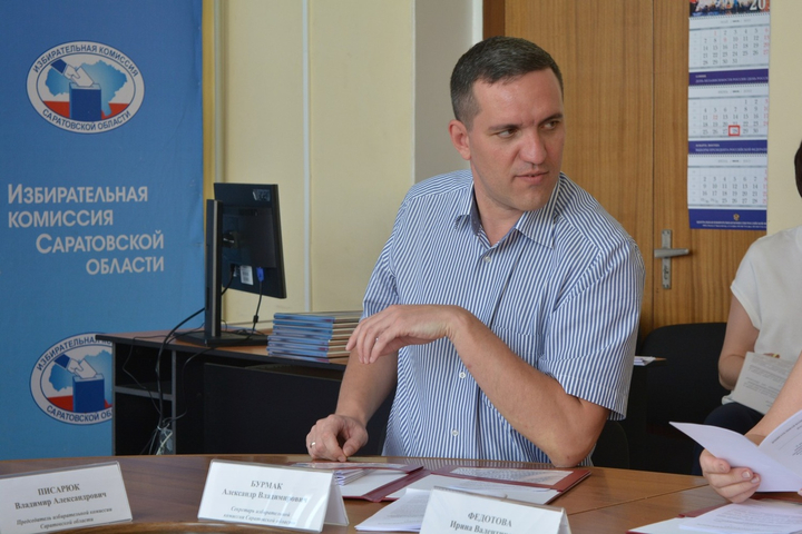 секретарь областного избиркома Александр Бурмак