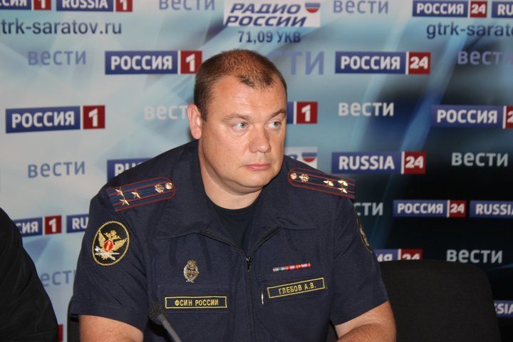 Заместитель начальника УФСИН России по Саратовской области Антон Глебов