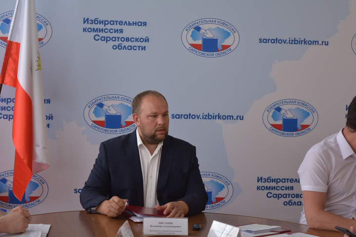 Глава областного избиркома Владимир Писарюк