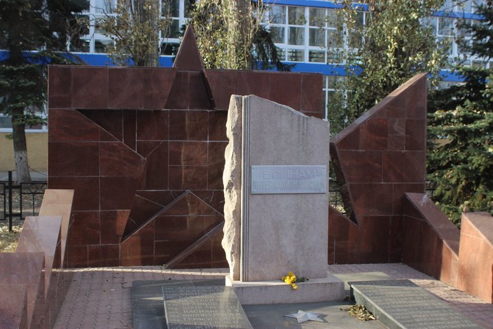 памятник воинам-интернационалистам у ДК Россия, расположенный за торговыми павильонами