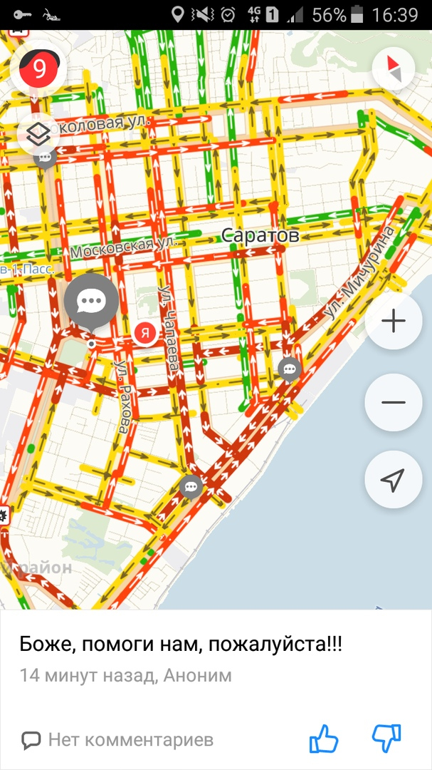 Карта саратова пробки сейчас онлайн на карте