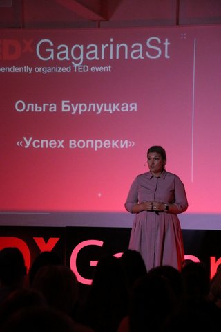 Основатель кейтеринговой компании Ольга Бурлуцкая