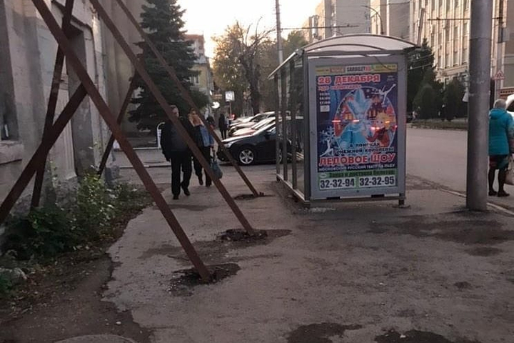 фото: «saratovonline»