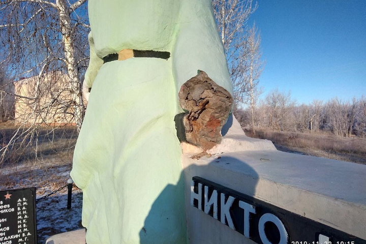 «Типичный Балаково»