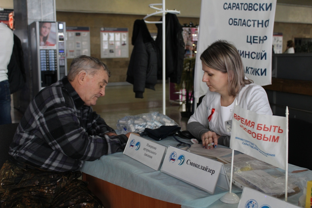 Более 600. Островок здоровья Саратов. Больница у вокзала Саратов. Больница на ЖД вокзале. Сотрудники Саратовской железнодорожной больнице.