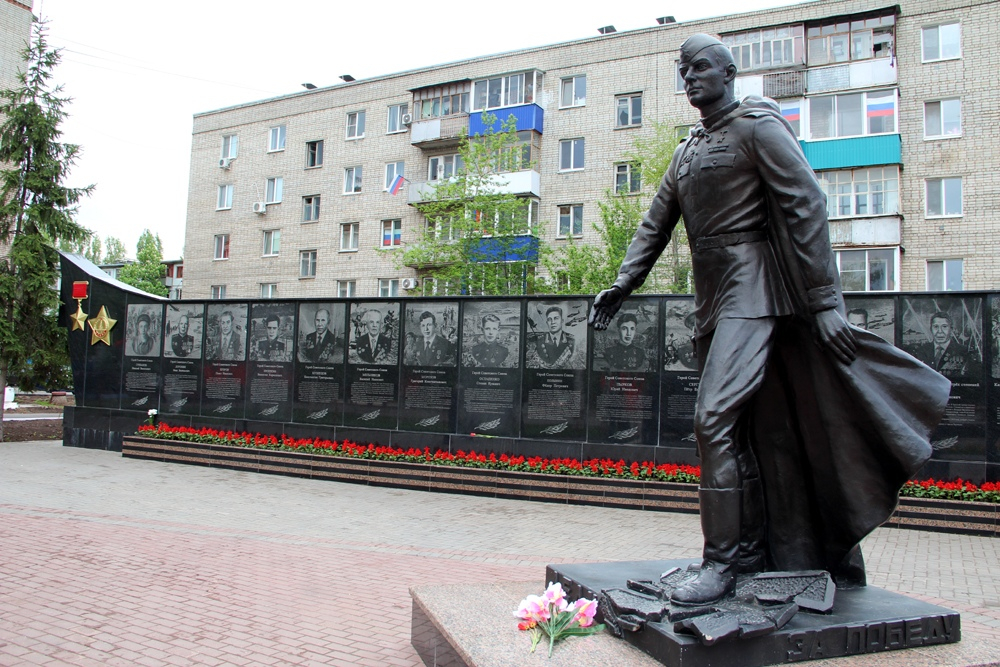 Время балаково. Обелиск Балаково. Балаково Обелиск памяти. Вечный огонь Балаково. Достопримечательности Балаково Обелиск.