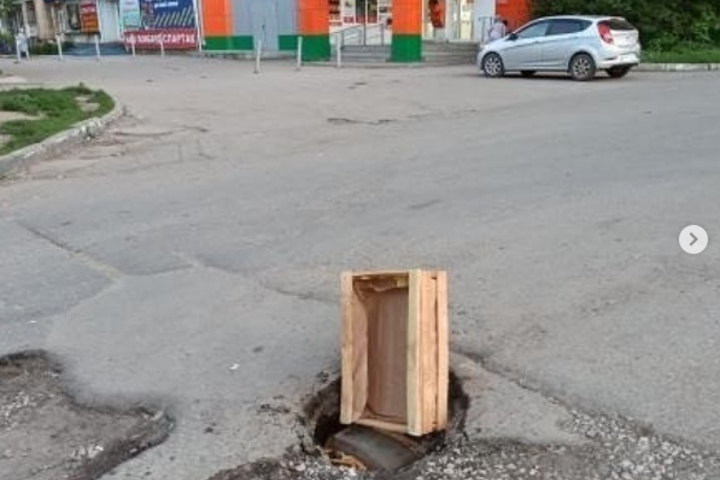Тельмана, Энгельс