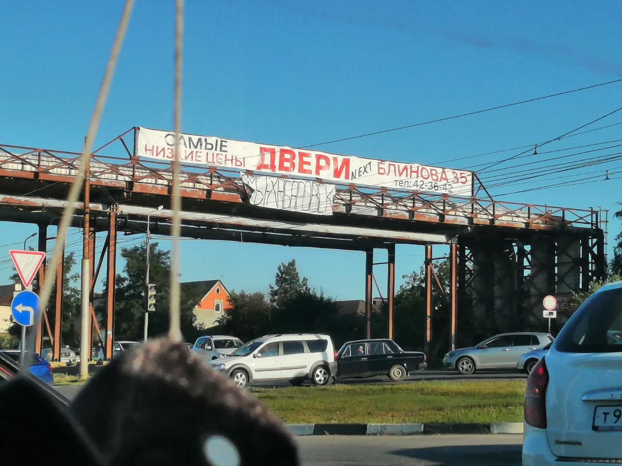 После публикации в СМИ в Саратове сняли баннер в поддержку протестующих  жителей Хабаровска — ИА «Версия-Саратов»