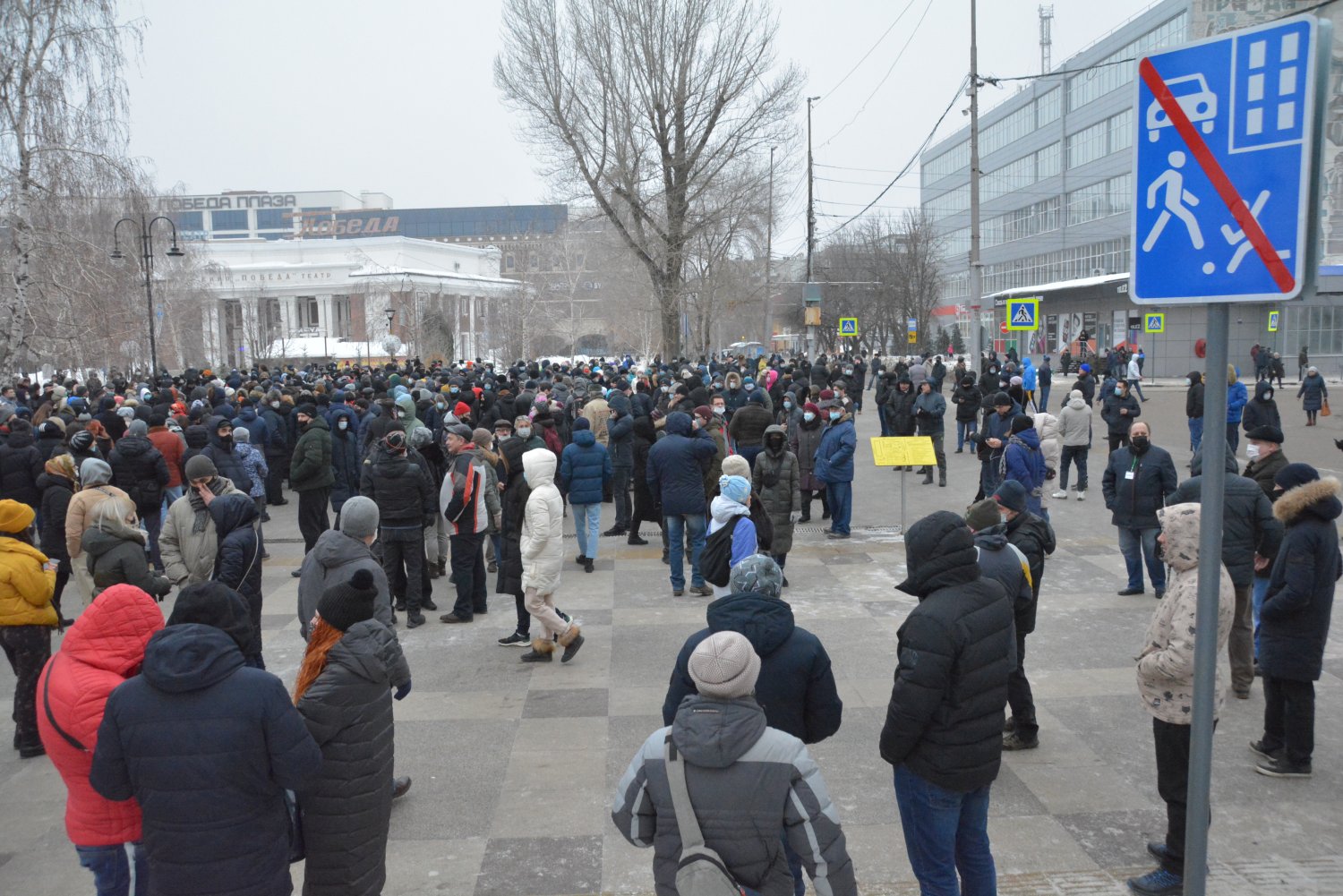 Митинг в Саратове. Митинг Саратов 2022. Саратов протесты сегодня. Митинги Навального 2021. Митинг саратов сегодня