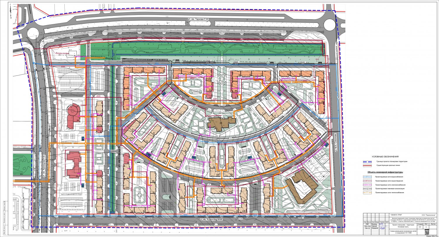 Солнечный 2 красноярск. План застройки солнечного Красноярск 2025. План застройки солнечного Красноярск.