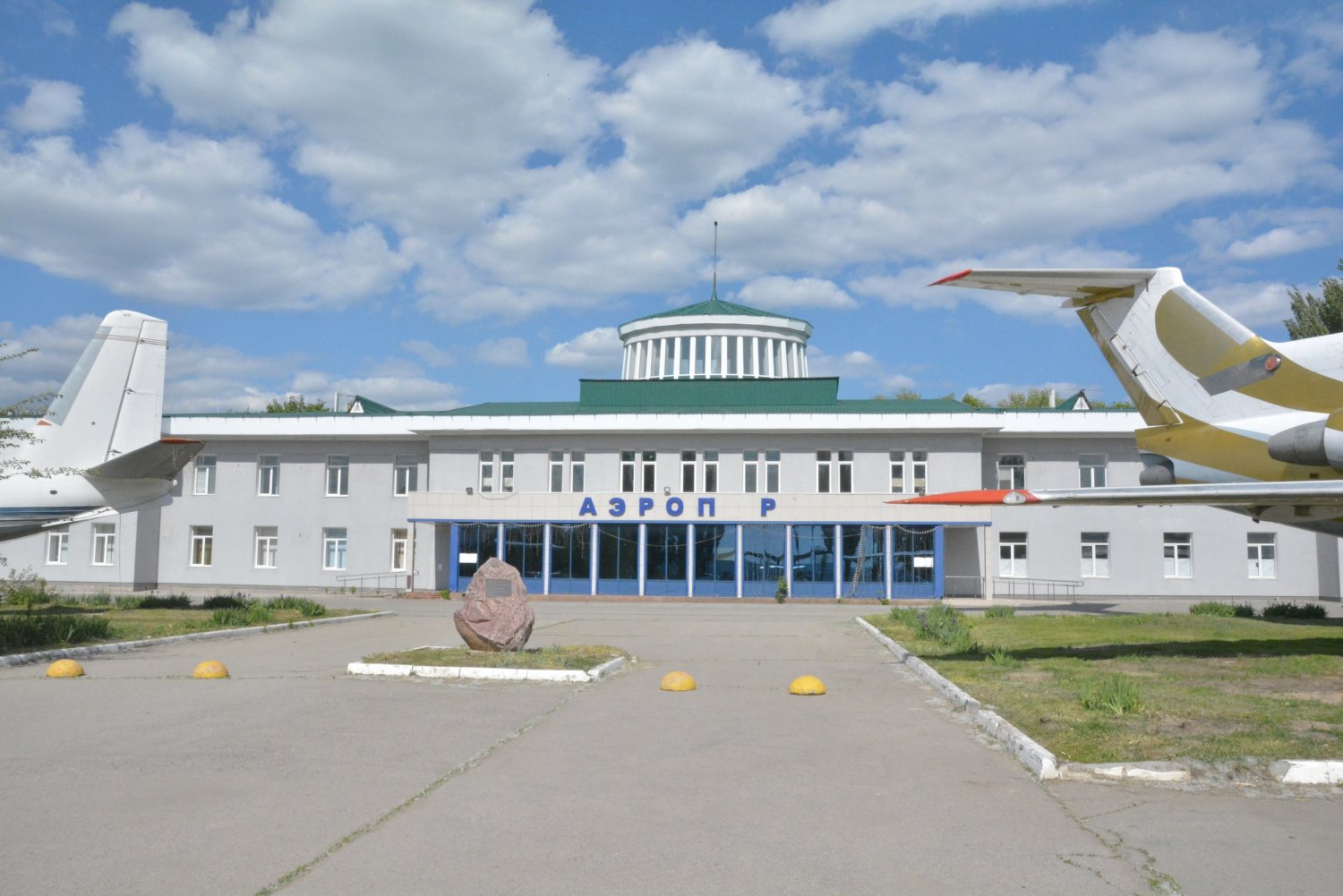 аэропорт чистополь