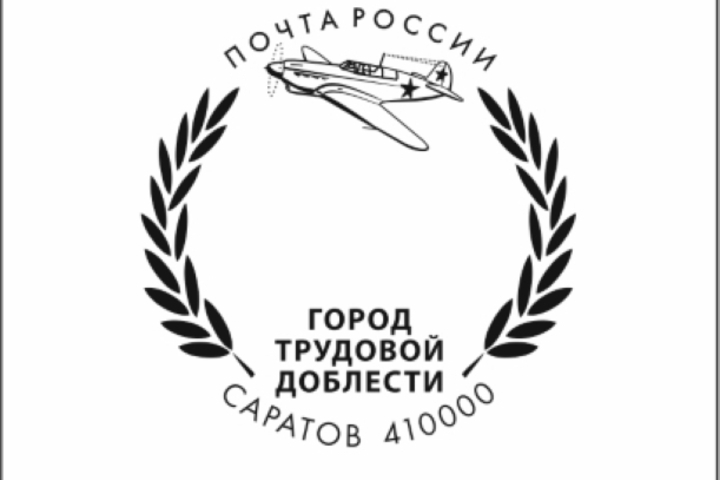 переводной штемпель