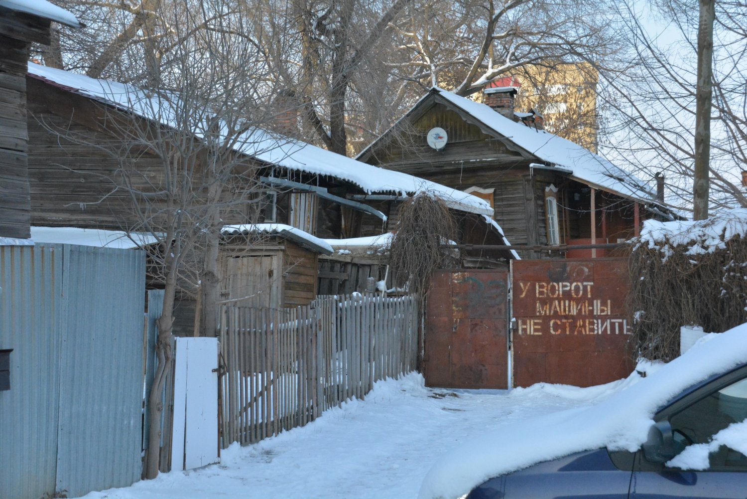 За два года городские власти так и не снесли аварийное жильё на месте  предполагаемого строительства дома для врачей | 15.02.2023 | Саратов -  БезФормата