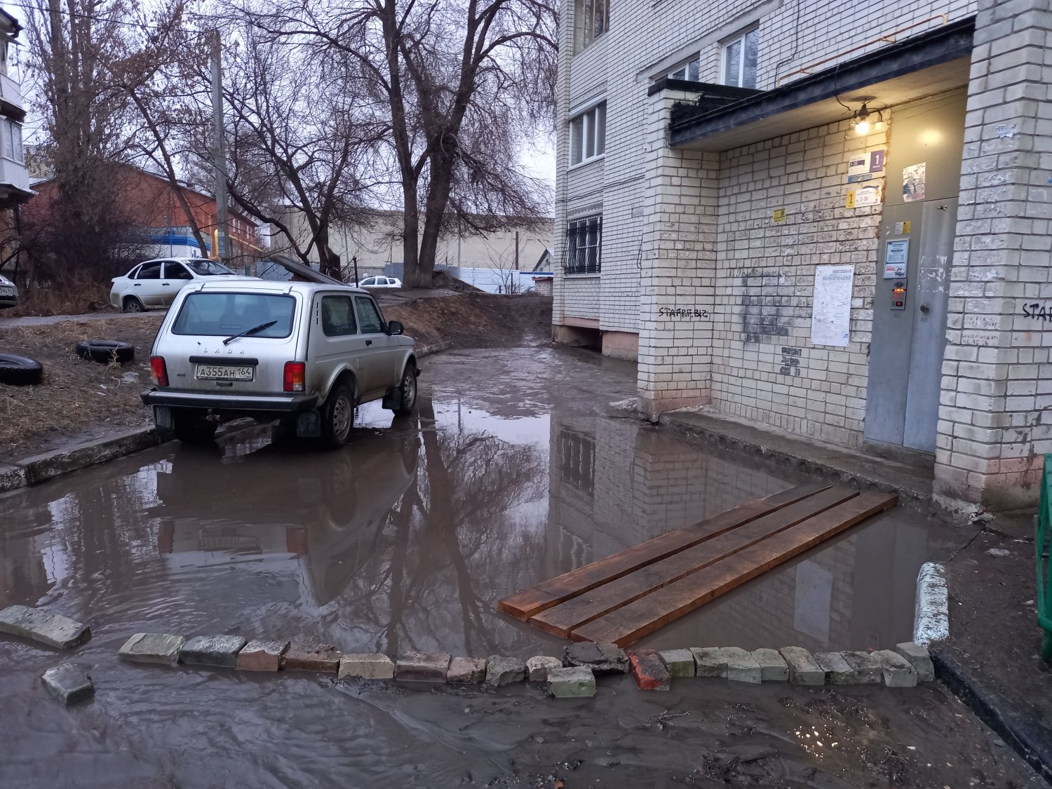 Пожилым и детям совершенно невозможно подойти к подъездам»: горожанин  рассказал о затоплении двора жилого дома в Заводском районе — ИА  «Версия-Саратов»