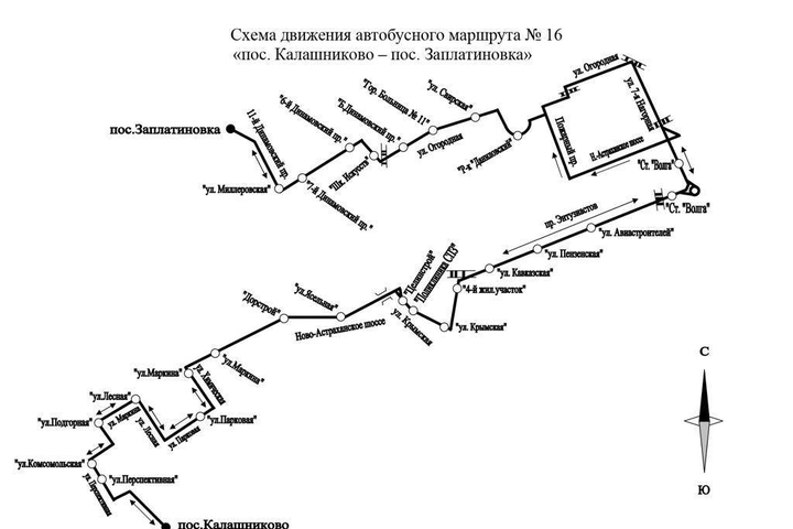 © Администрация Саратова