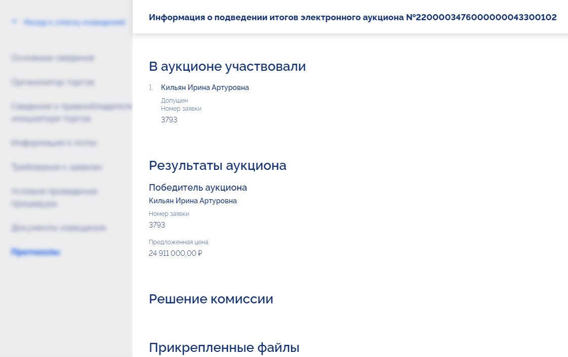 В Заводском районе продан в частные руки долгострой, где бывший мэр хотел  разместить поликлинику | 25.05.2023 | Саратов - БезФормата