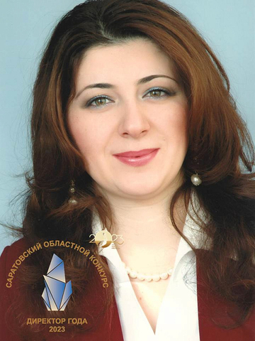 Гаяне Баграмян