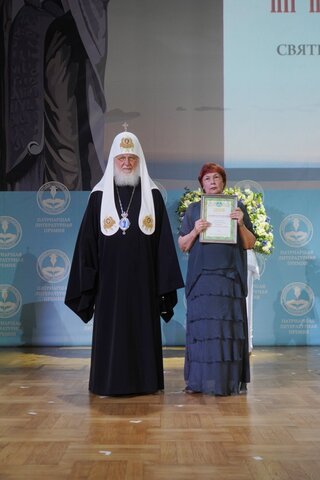 Патриарх Кирилл и Светлана Кекова