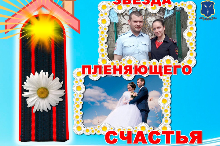 Супруги Овчаровы