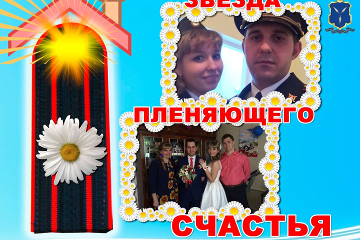 Супруги Горшенины