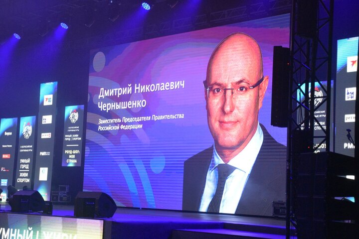 Вице-премьер правительства РФ Дмитрий Чернышенко