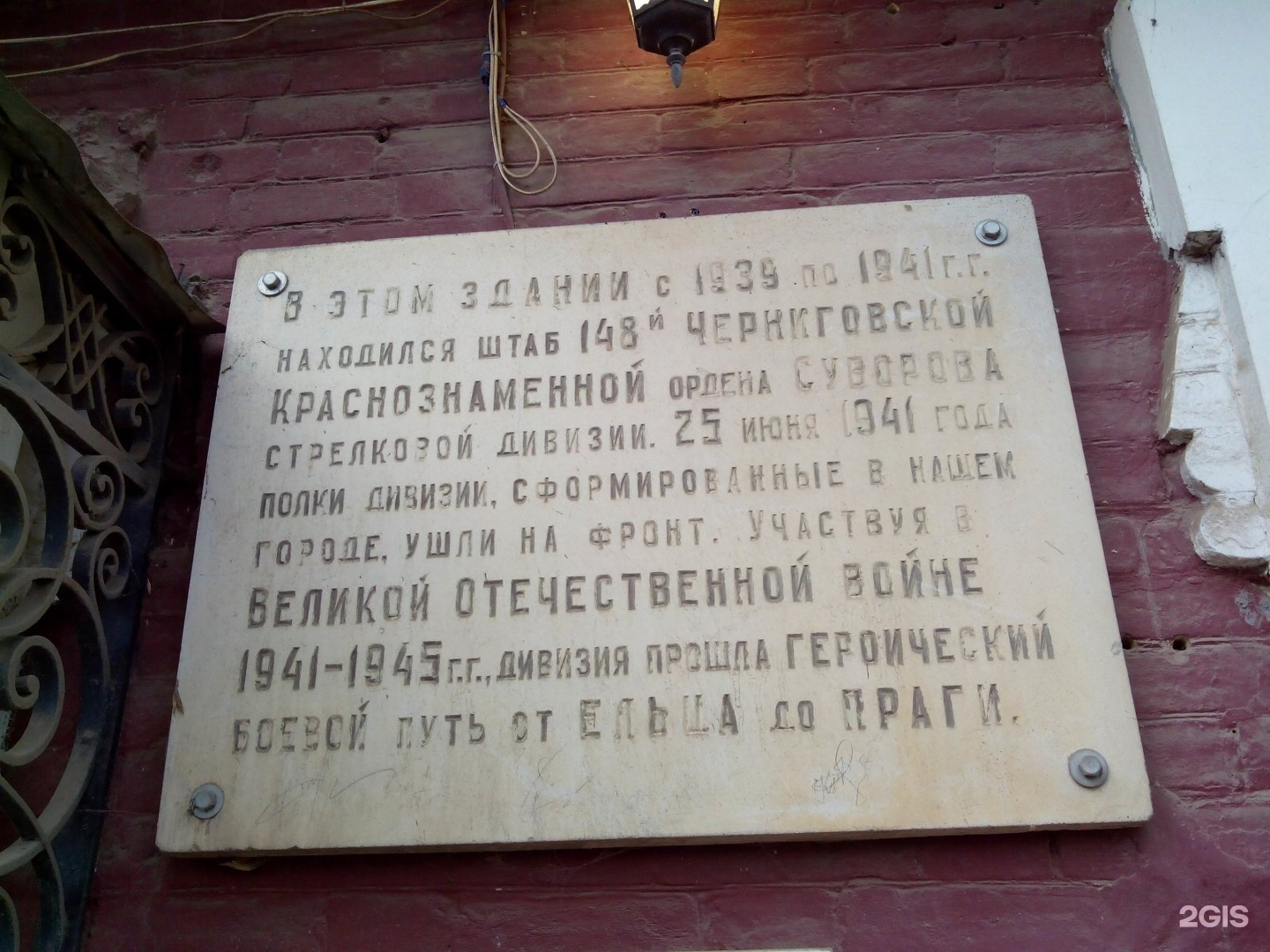 Квартал в центре Энгельса по решению суда лишился трех выявленных объектов  культурного наследия: не пощадили даже бывшее епархиальное училище и штаб  дивизии — ИА «Версия-Саратов»