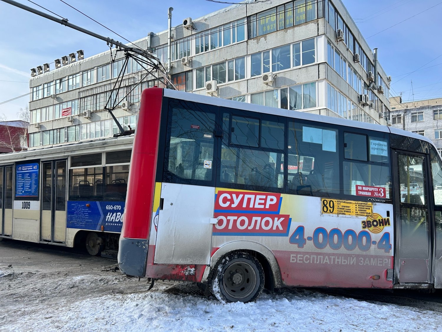 Устранение конкурентов»: в центре города столкнулись «тройка» и дублирующая  её маршрутка. Движение заблокировано — ИА «Версия-Саратов»