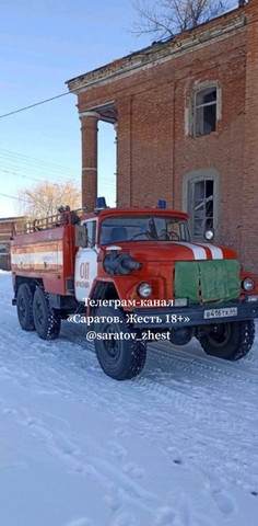 &copy; Telegram-канал &laquo;Саратов. Жесть 18+&raquo;