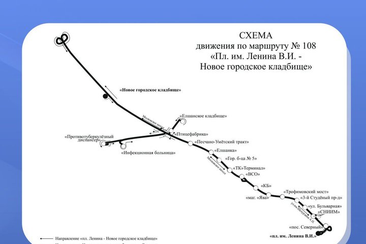 © Администрация Саратова