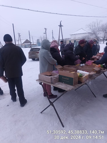 © Прокуратура Саратовской области