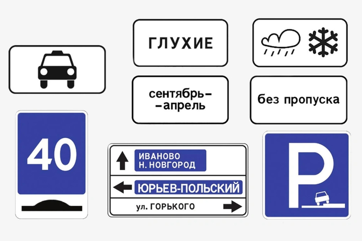 &copy; Росстандарт / РБК