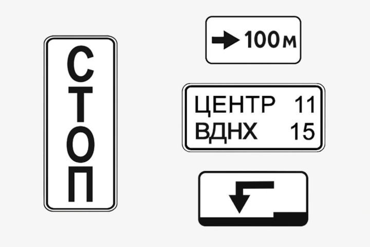 &copy; Росстандарт / РБК