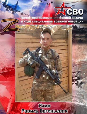 Равиль Яхин / © Администрация Озинского района