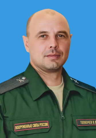 Валерий Толкачев / Telegram-канал администрации Балашовского района