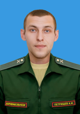Андрей Петрищев / © Администрация Балашовского района