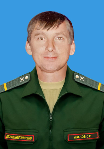 Сергей Иванов / © Telegram-канал Михаила Захарова