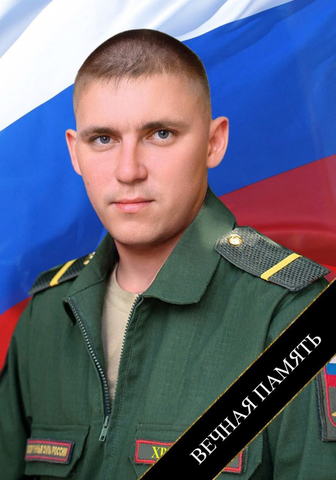 Виктор Храмов / Telegram-канал главы Пугачевского района Алексея Янина