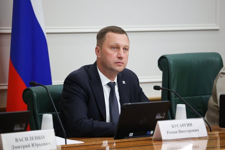 Роман Бусаргин / © council.gov.ru