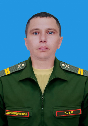 Евгений Гуд / © Администрация Балашовского района