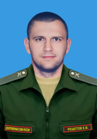 Евгений Решетов / Telegram-канал администрации Балашовского района