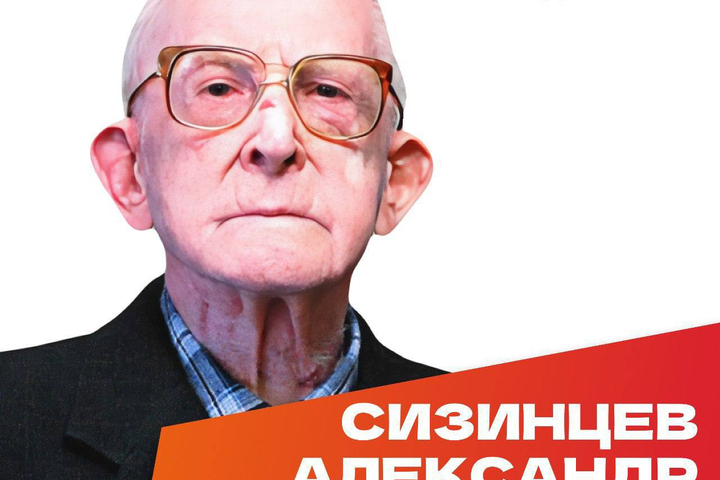 &copy; мэрия Саратова