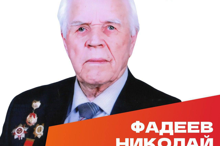 &copy; мэрия Саратова