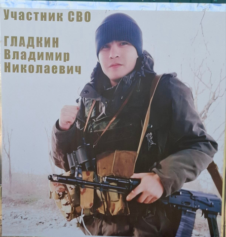 Владимир Гладкин / © Администрация Краснокутского района