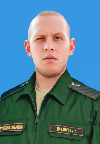 Алексей Михайлов / © Telegram-канал администрации Романовского района