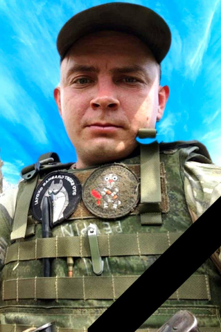 Алексей Носков / Telegram-канал главы Ивантеевского района Василия Басова