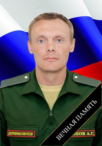 Алексей Попов / © Telegram-канал Алексея Янина