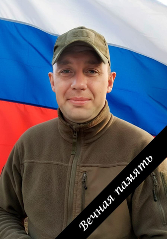 Сергей Козлов / © Telegram-канал Алексея Янина